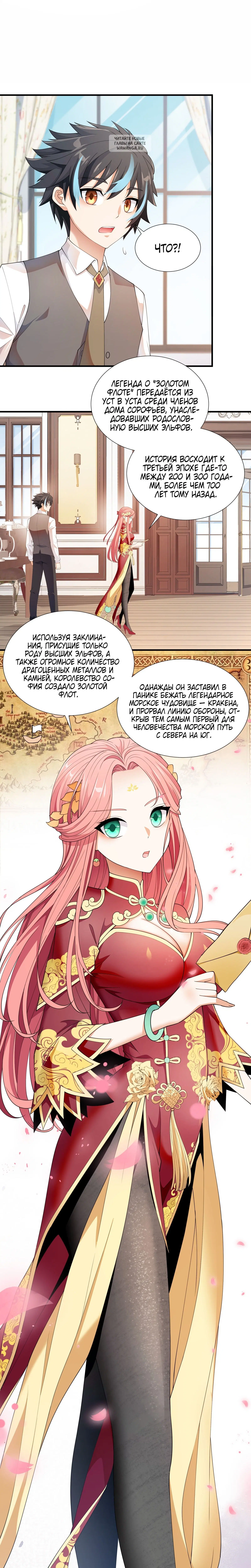 Page 6.001