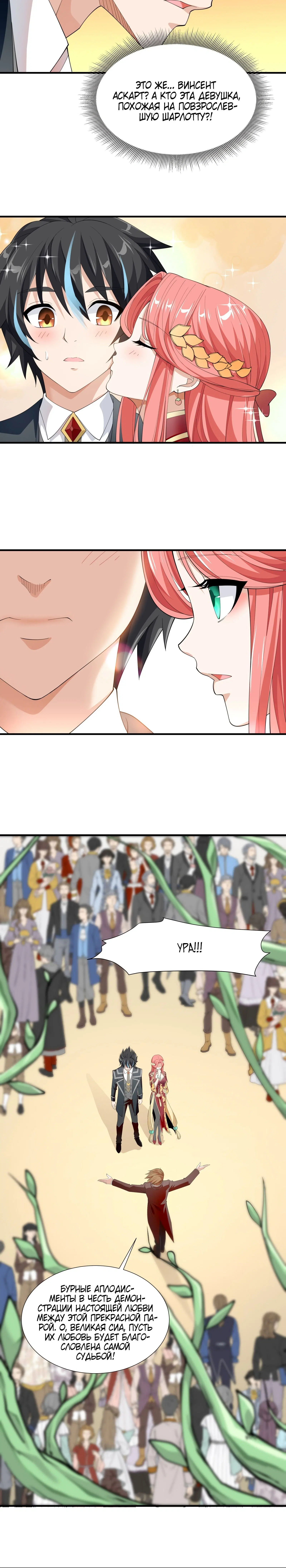Page 6.001