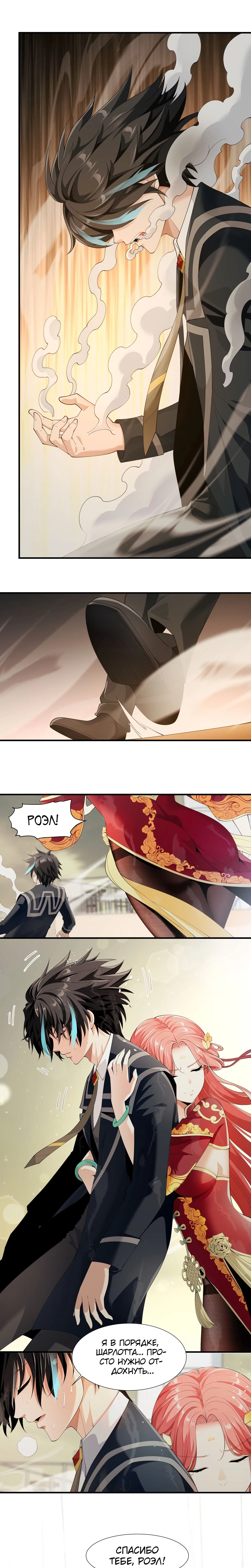 Page 6.000