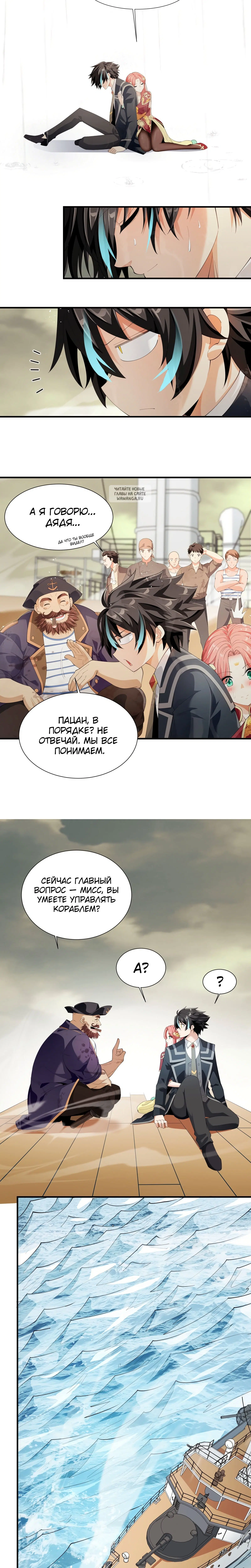 Page 6.001