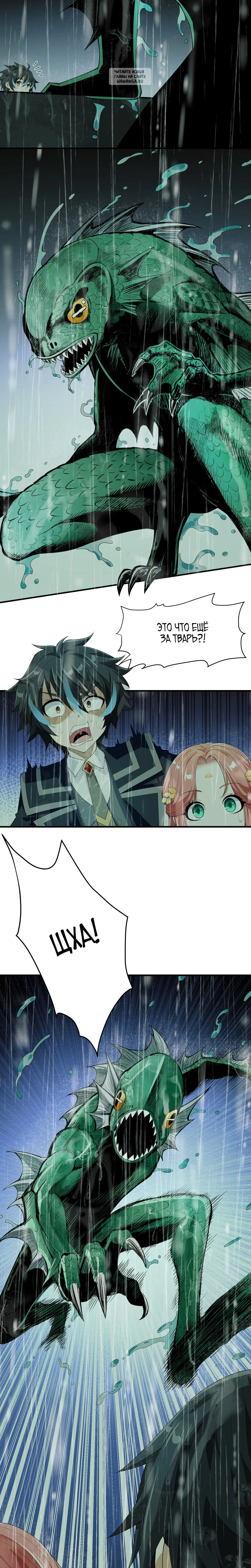 Page 6.001