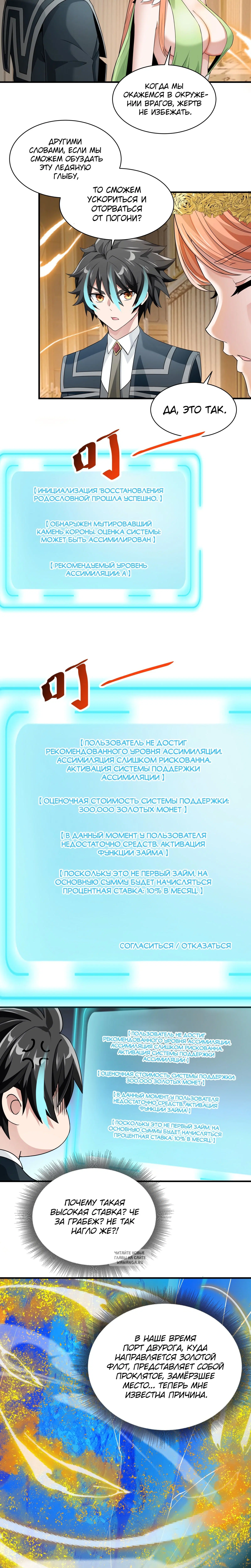 Page 6.001