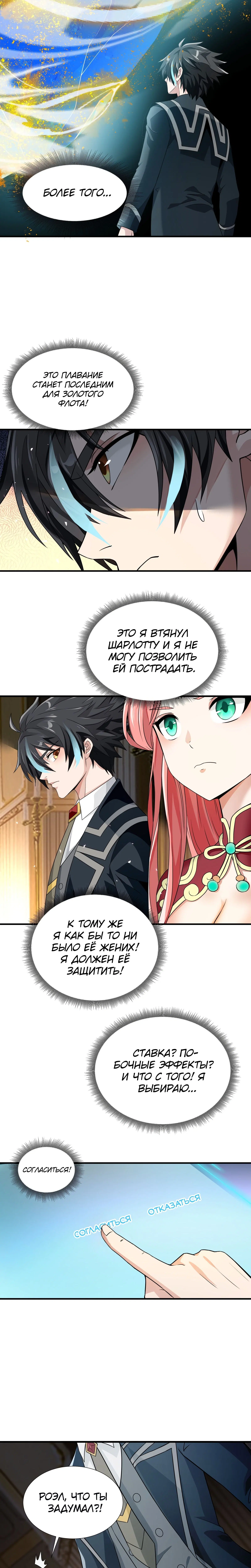 Page 6.002