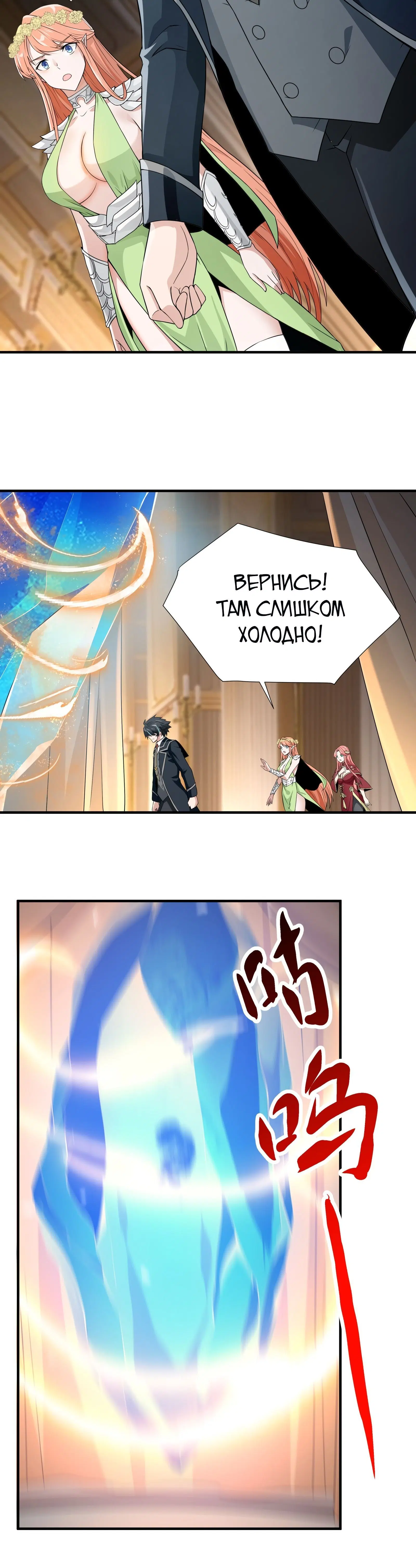 Page 6.003