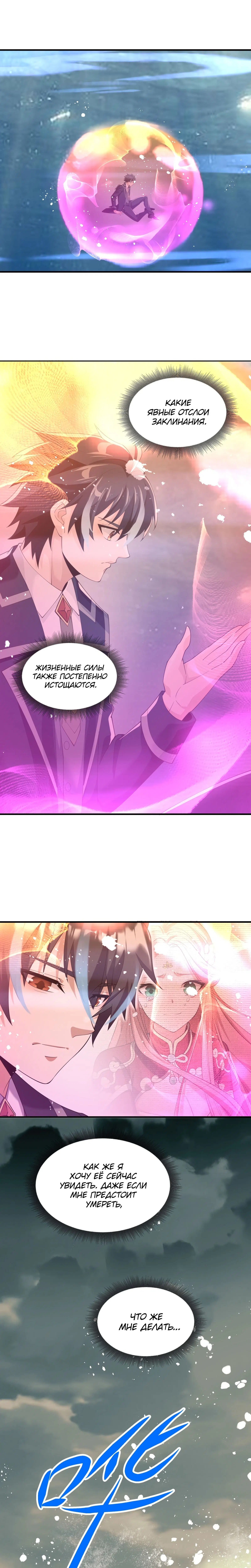 Page 6.000