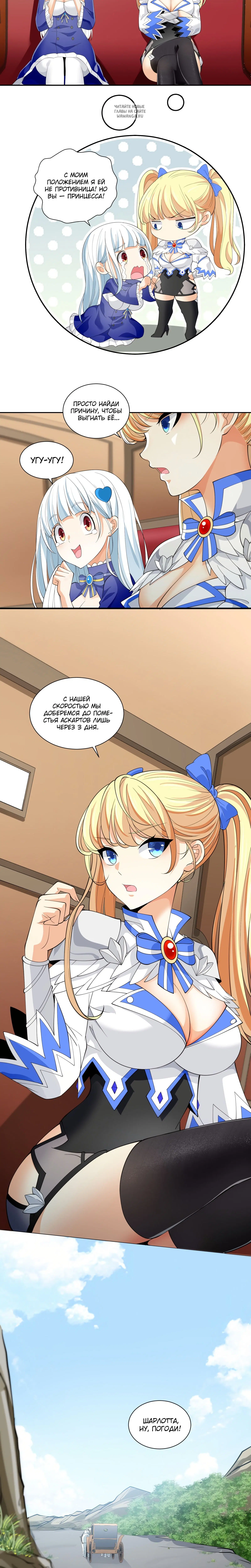 Page 6.001