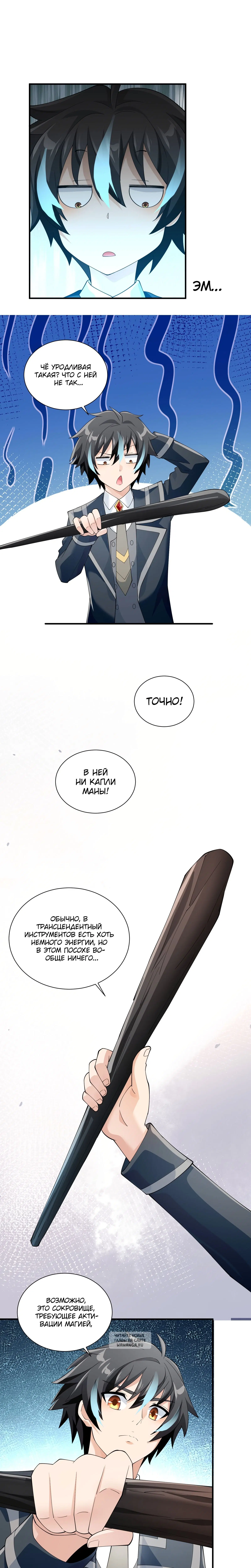 Page 6.000