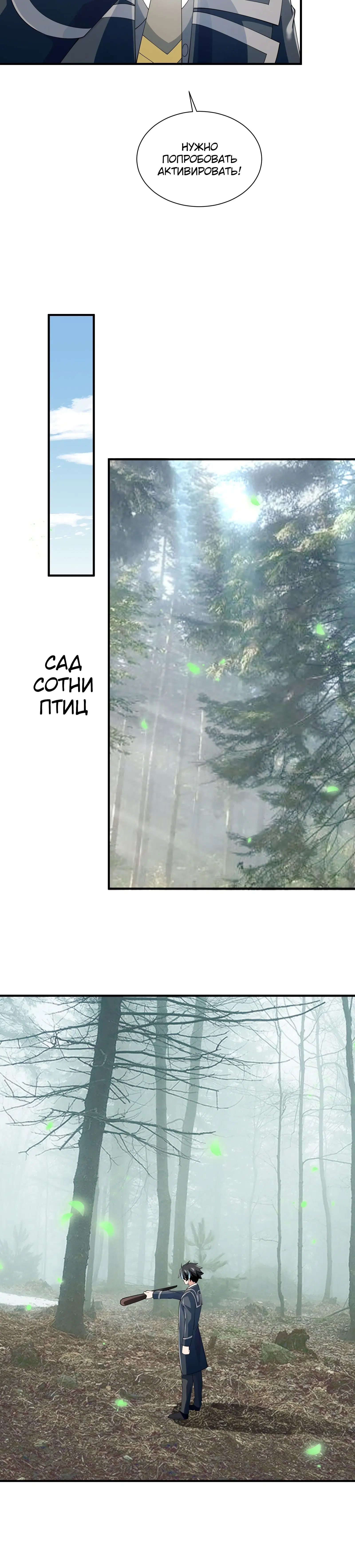 Page 6.001