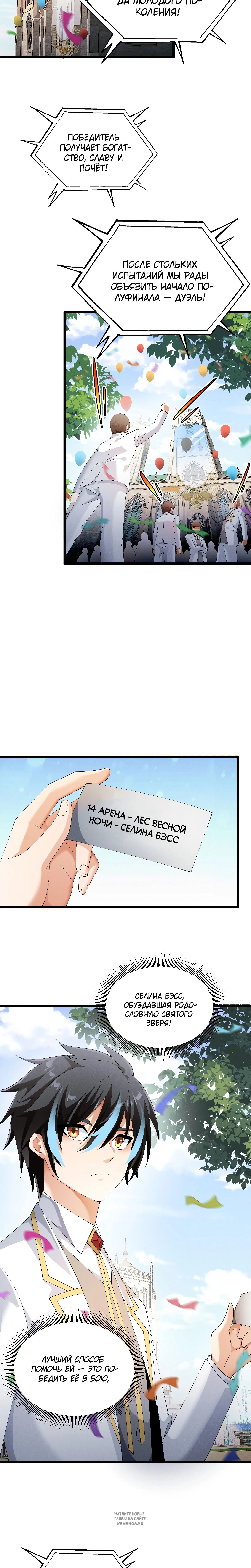 Page 6.001