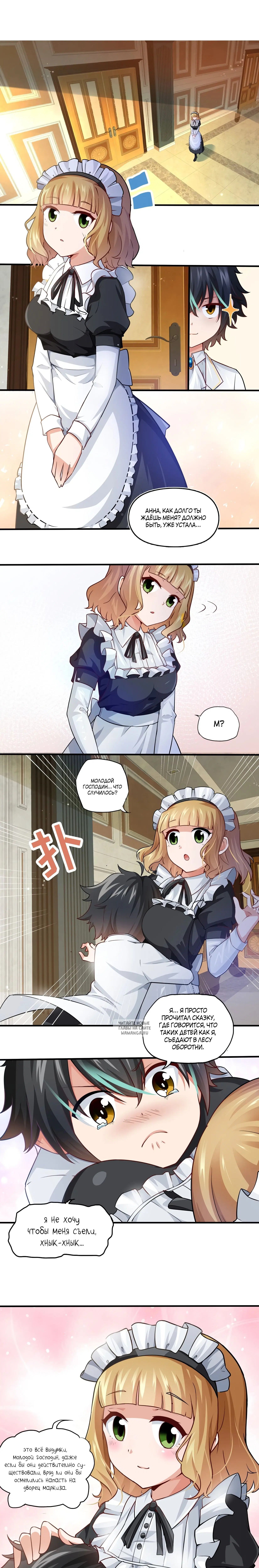 Page 7.000