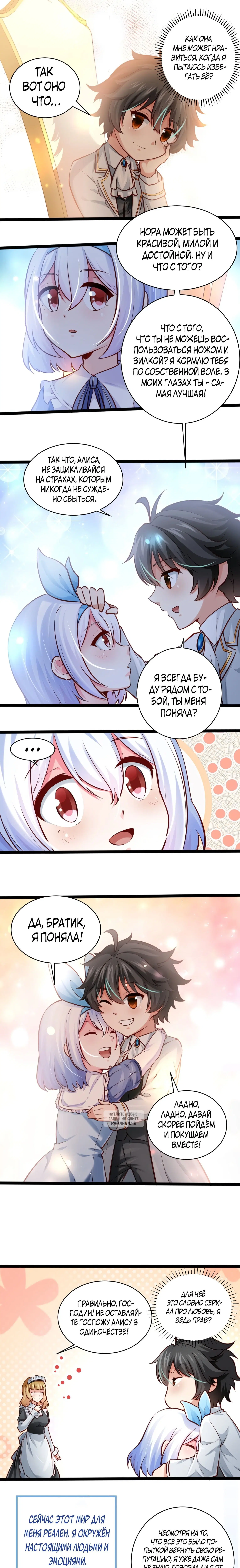 Page 7.000