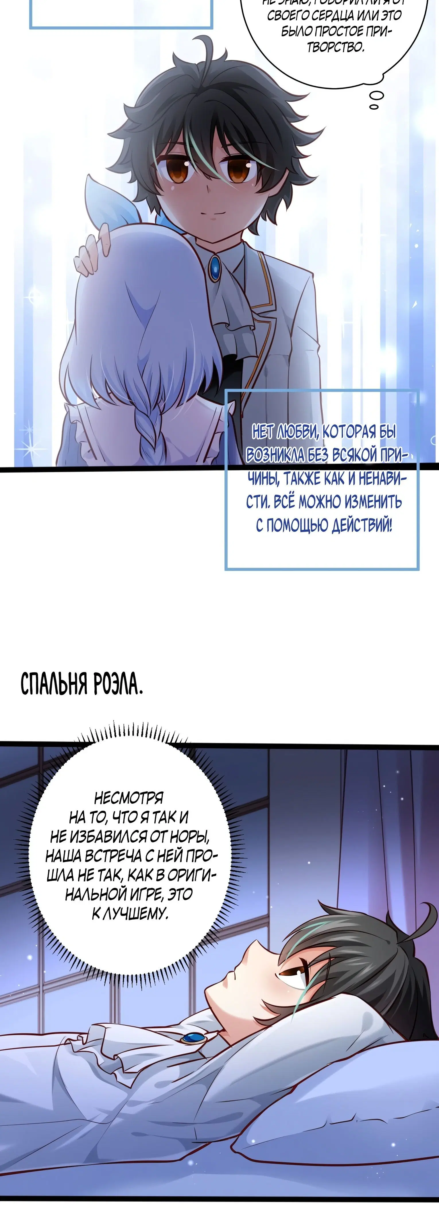 Page 7.001