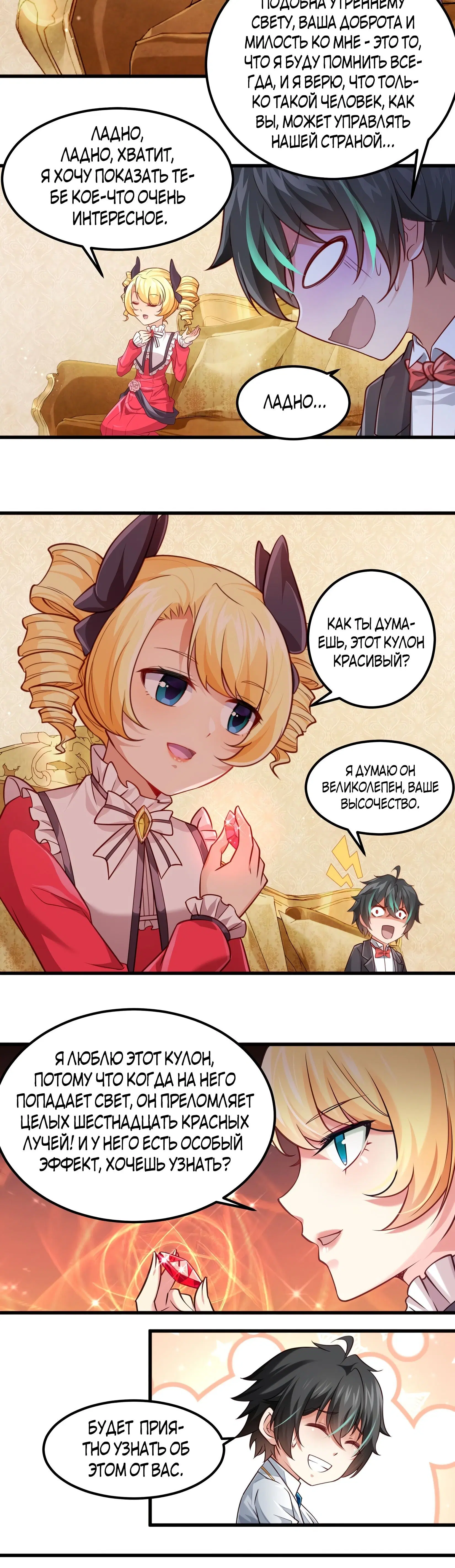 Page 7.001