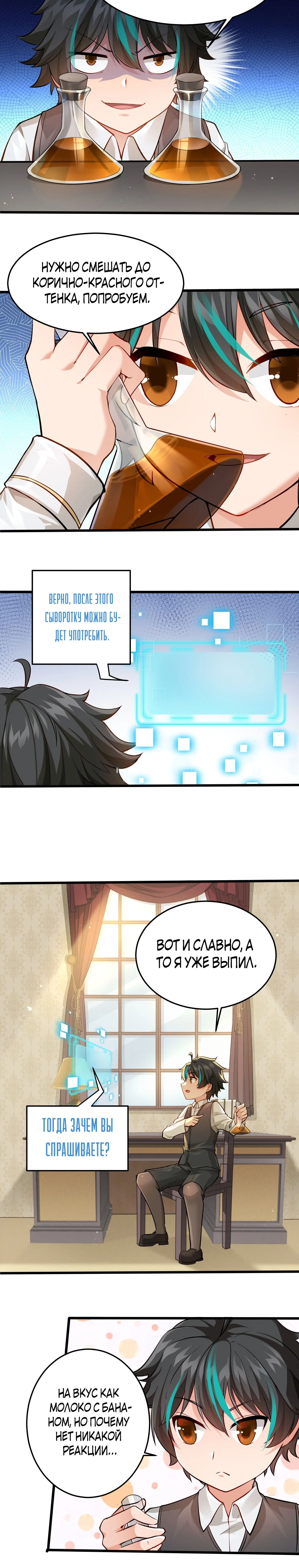 Page 7.001