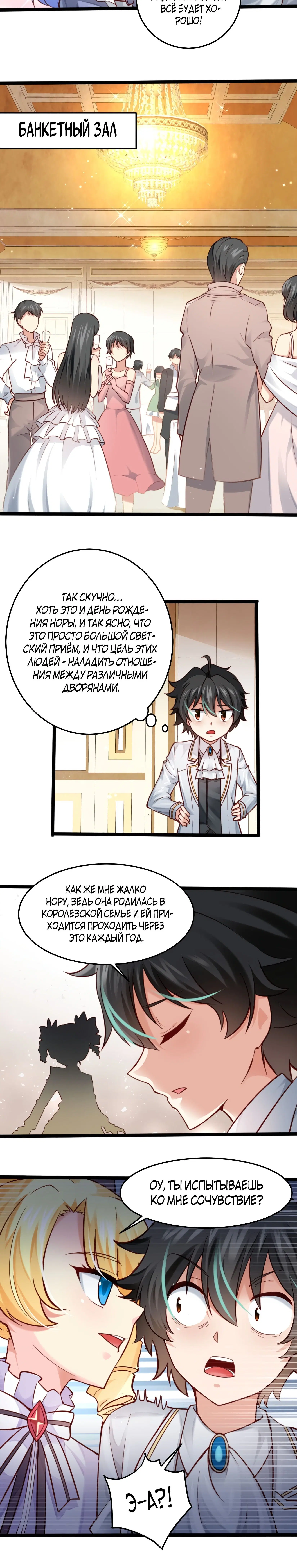 Page 7.001
