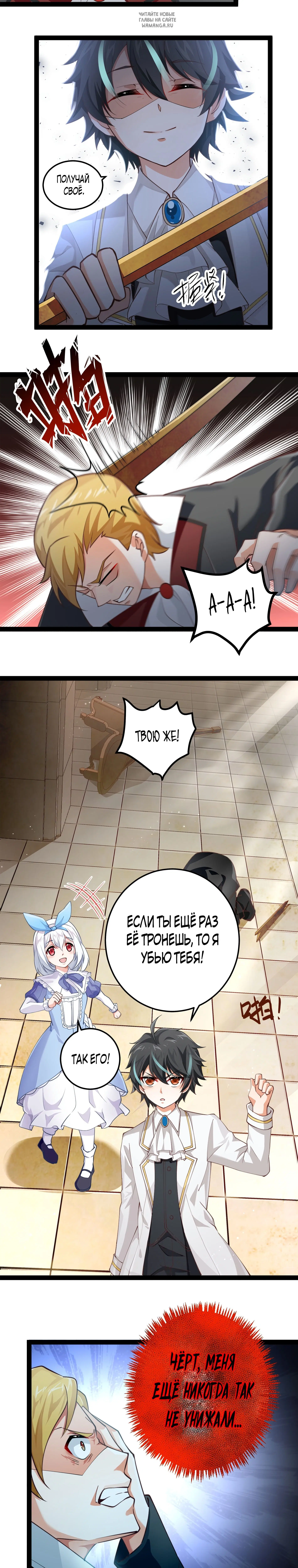 Page 7.001