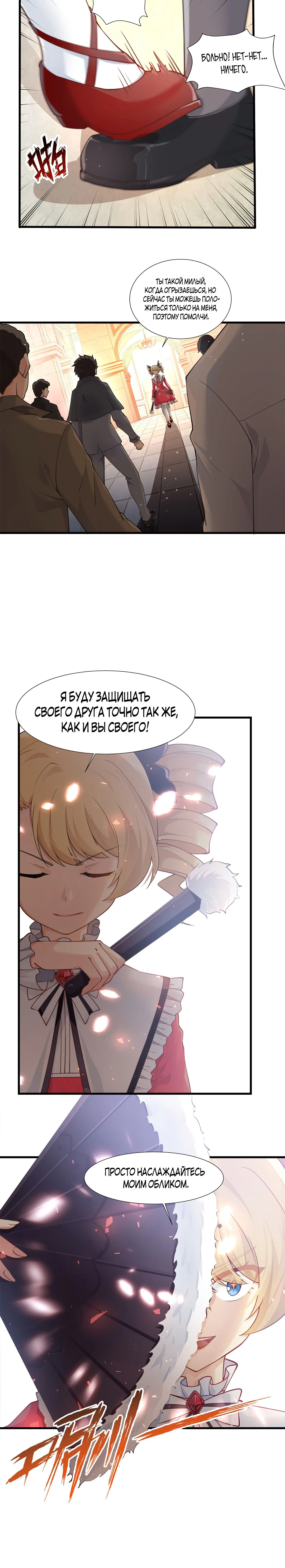 Page 7.001