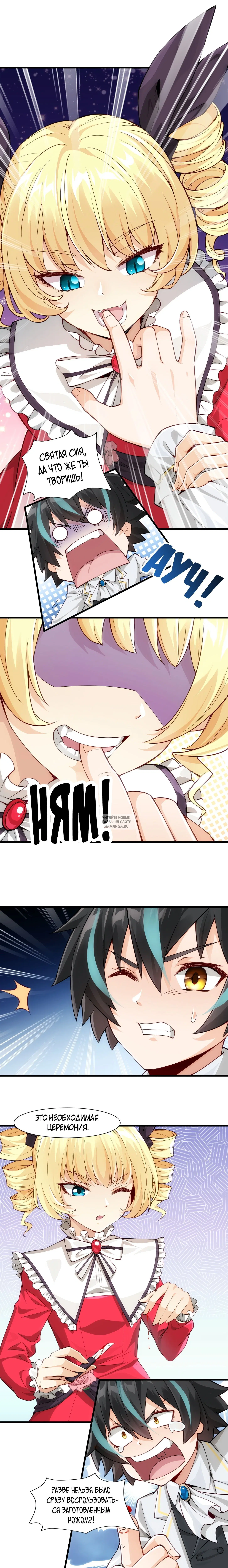 Page 7.000