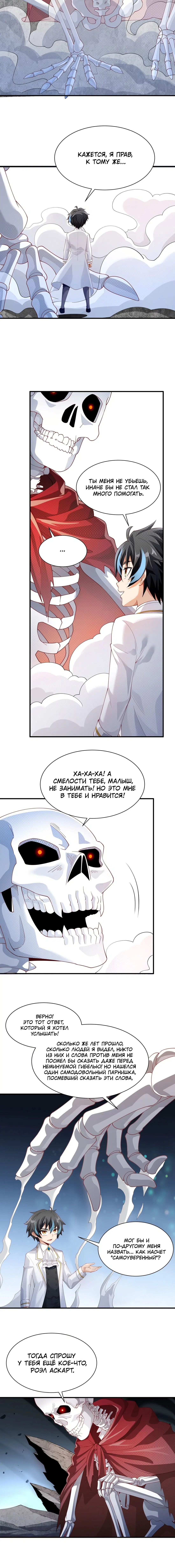 Page 7.001