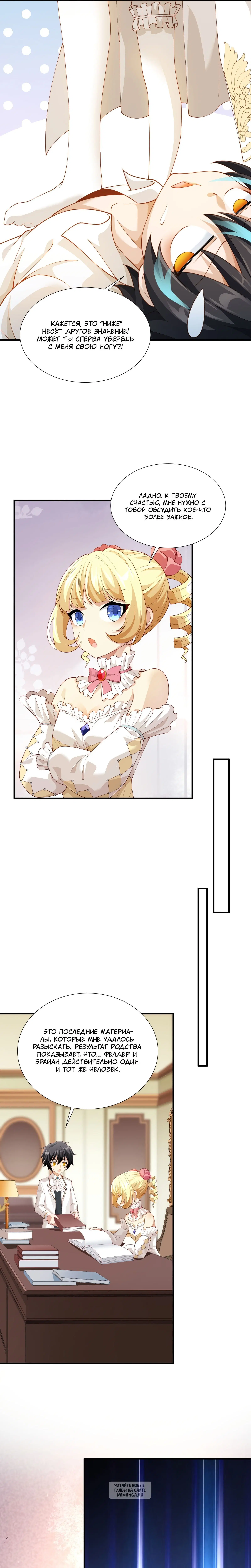 Page 7.000