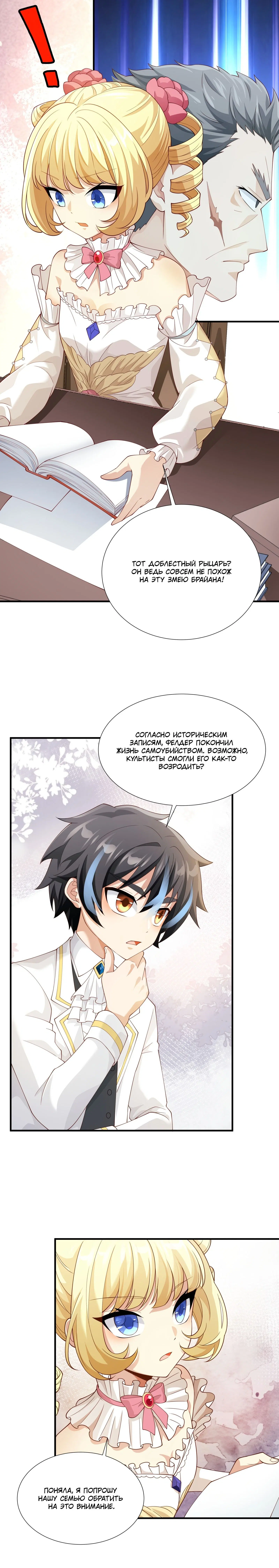 Page 7.001