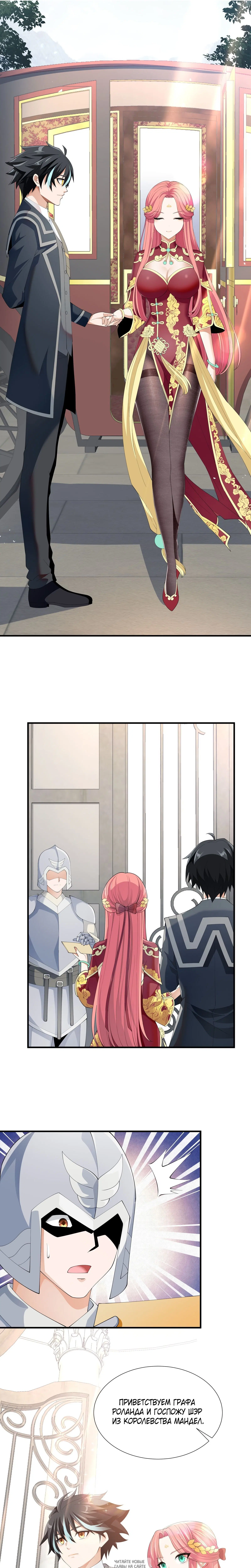 Page 7.000