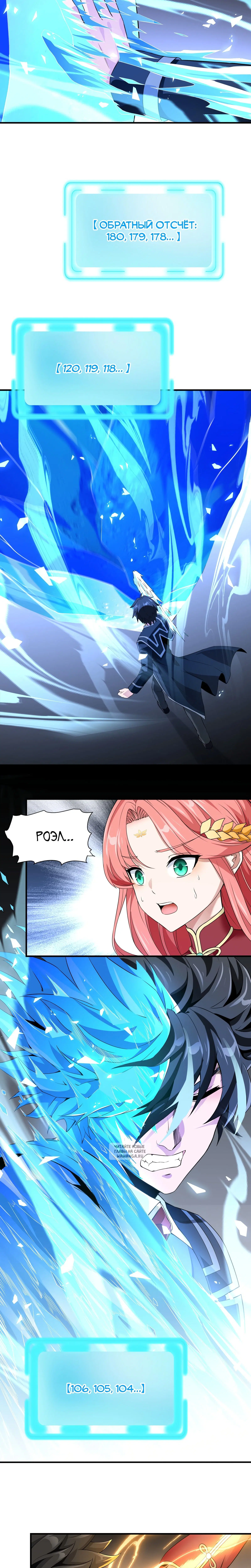 Page 7.001