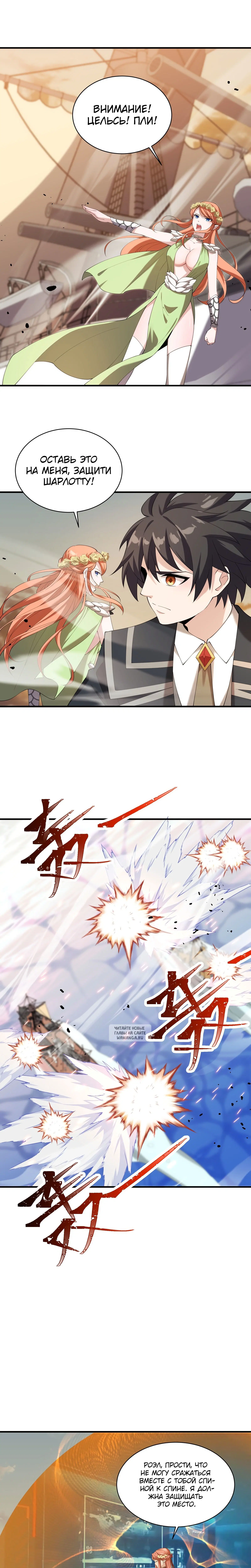 Page 7.000