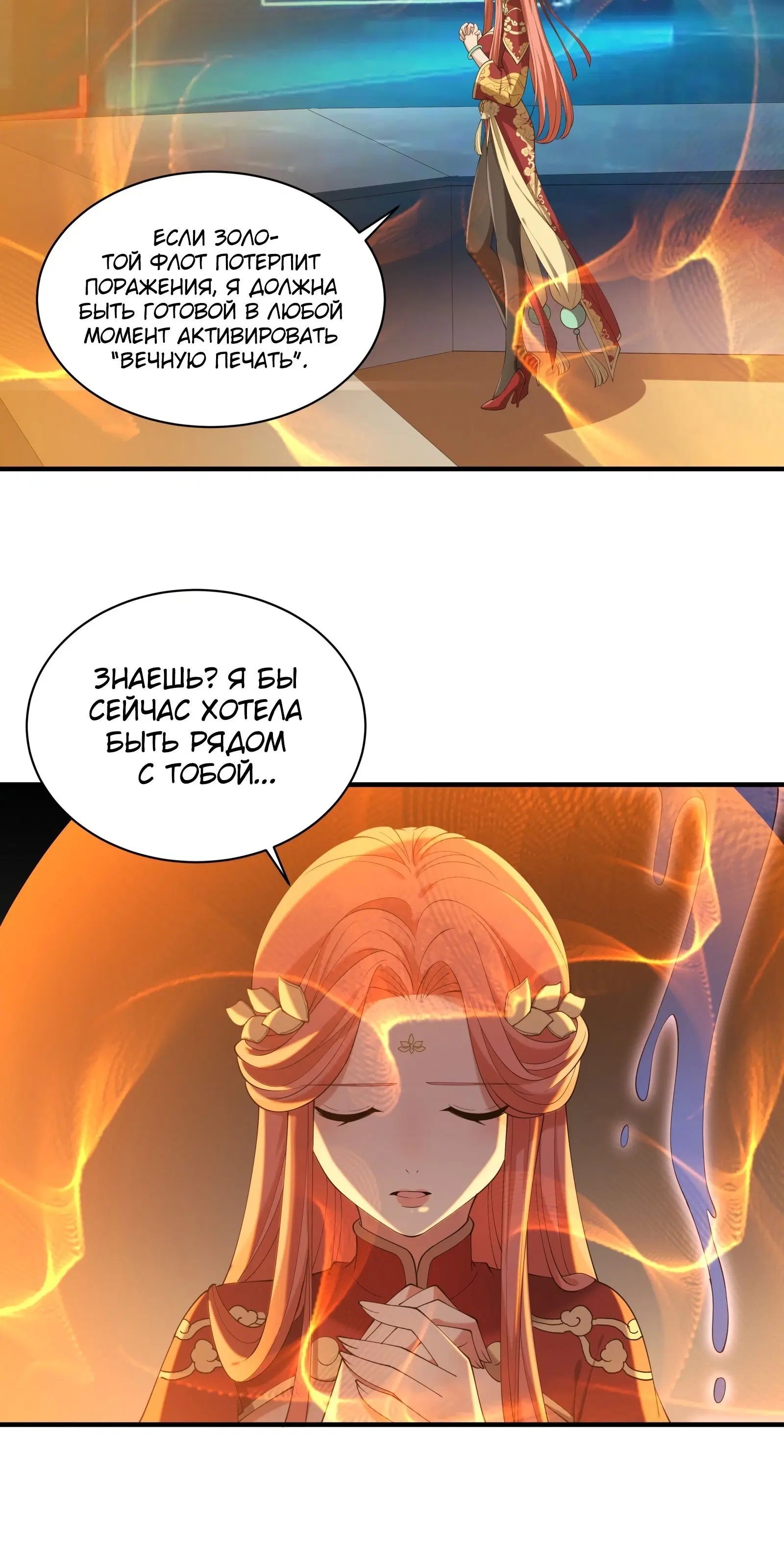 Page 7.001
