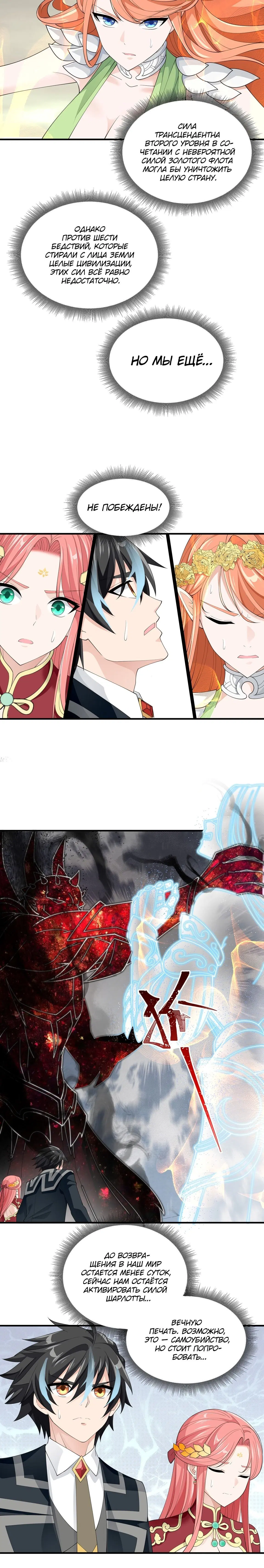 Page 7.001