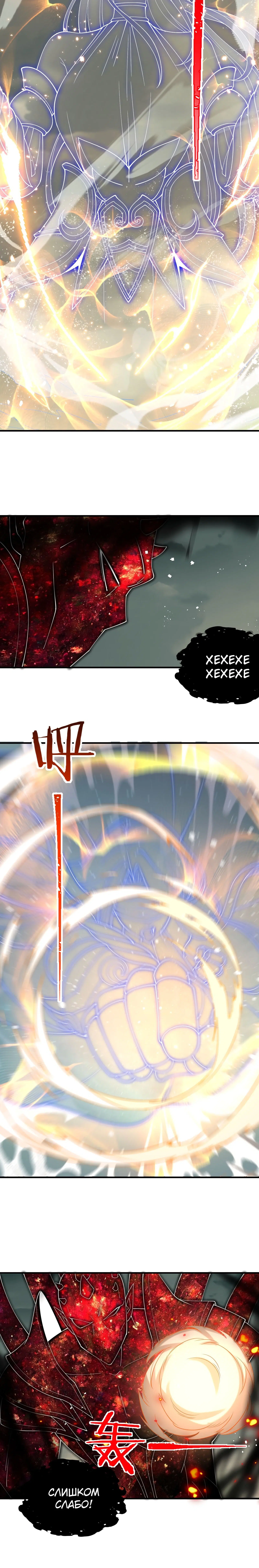 Page 7.001