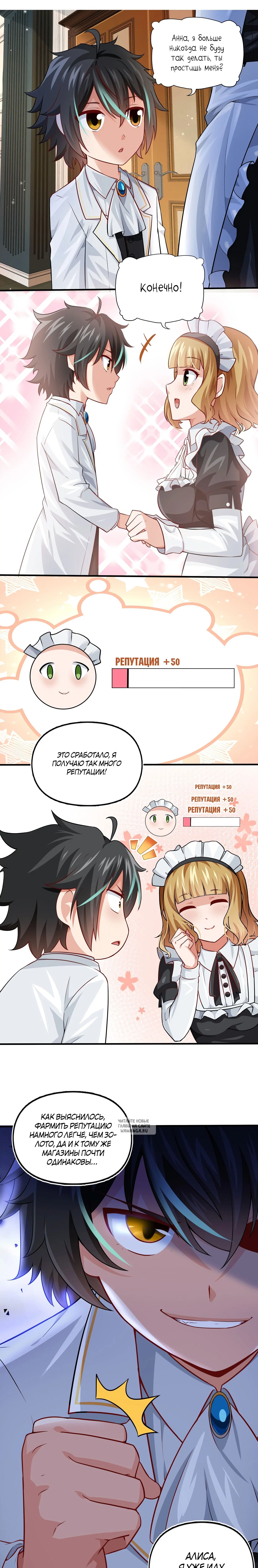 Page 8.000