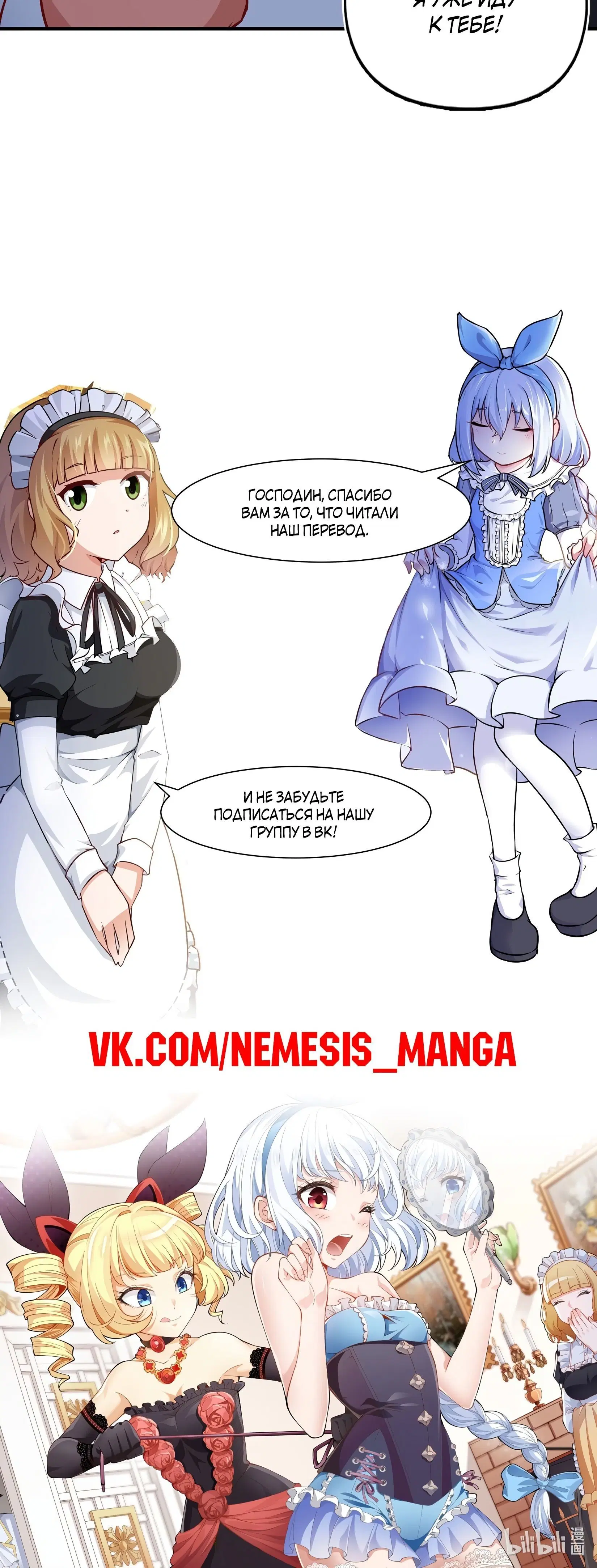 Page 8.001