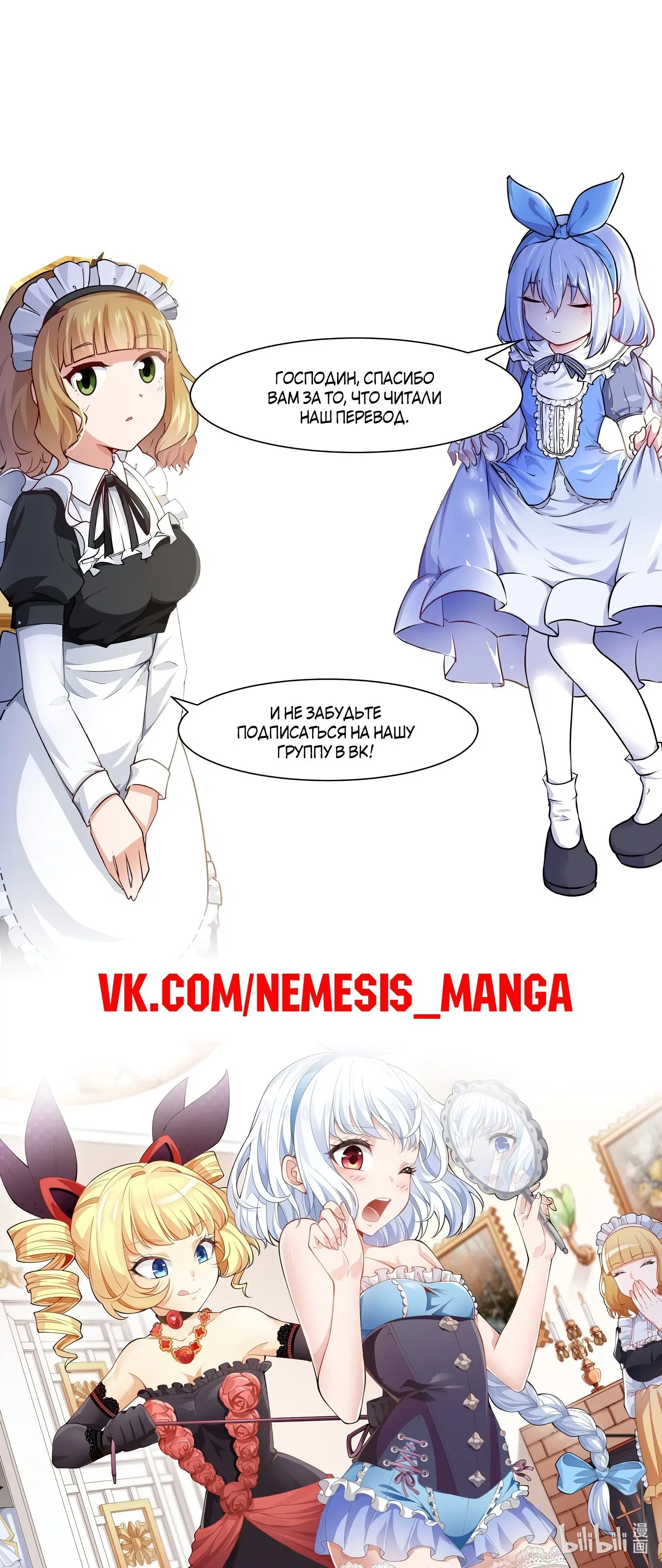 Page 8.001