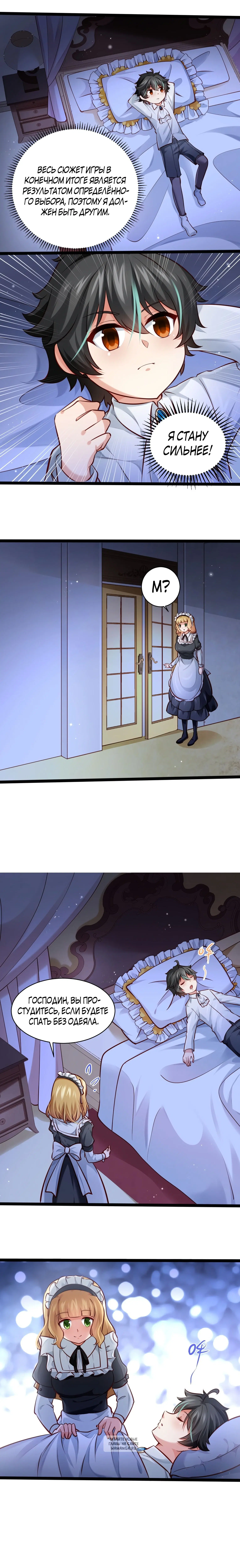 Page 8.000