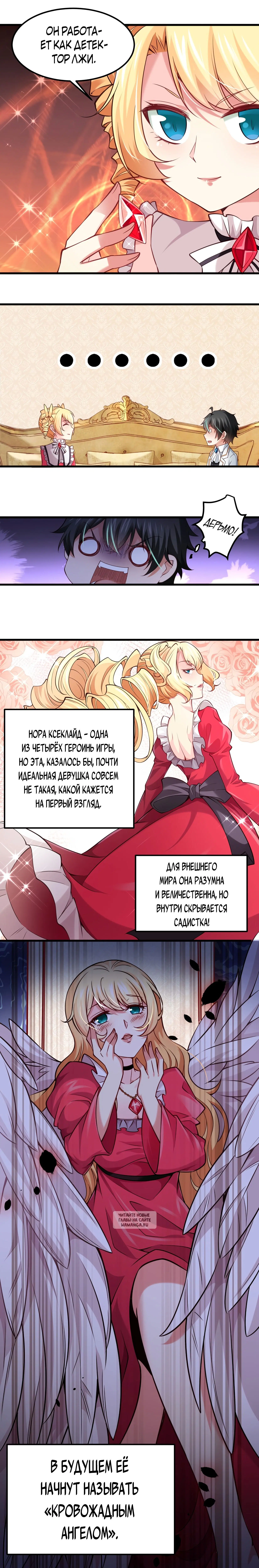 Page 8.000