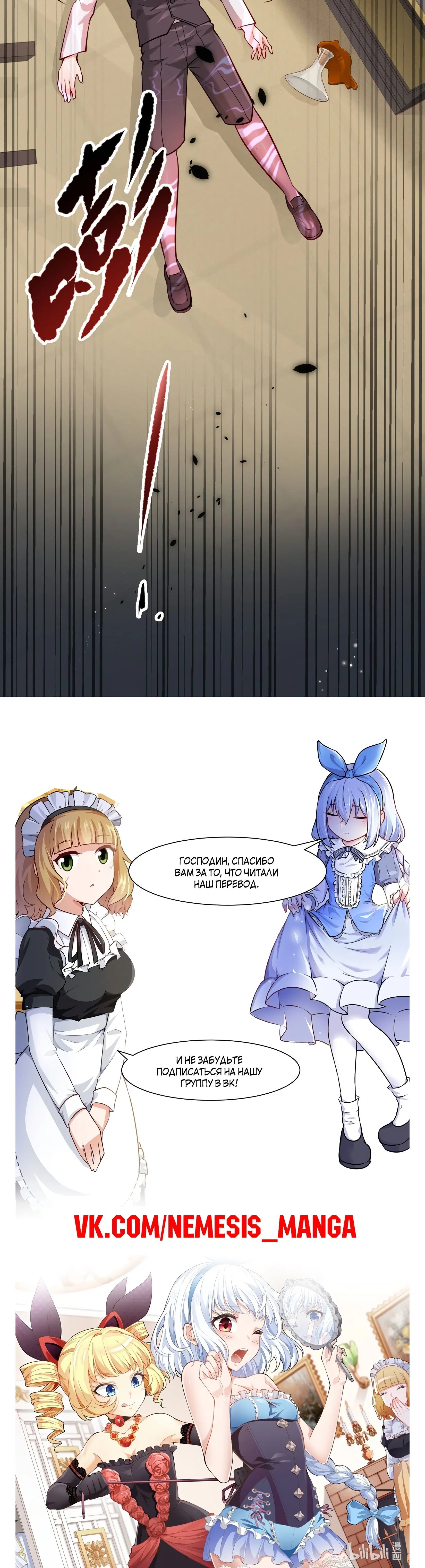 Page 8.001