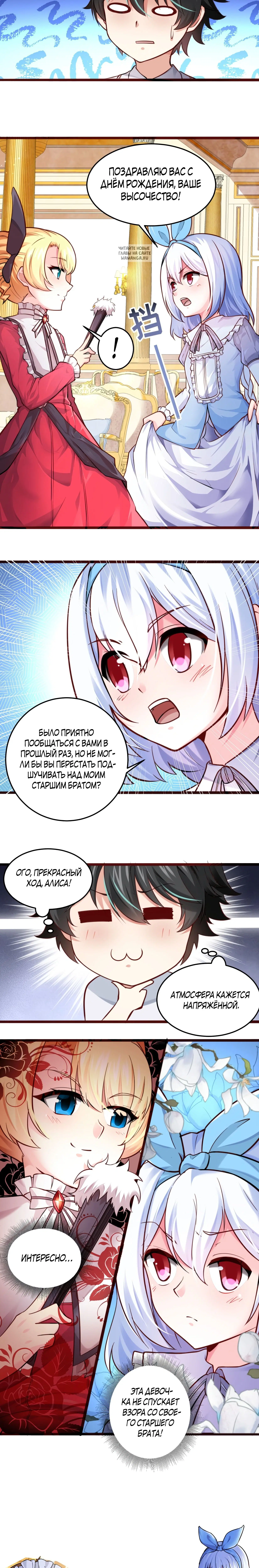 Page 8.001