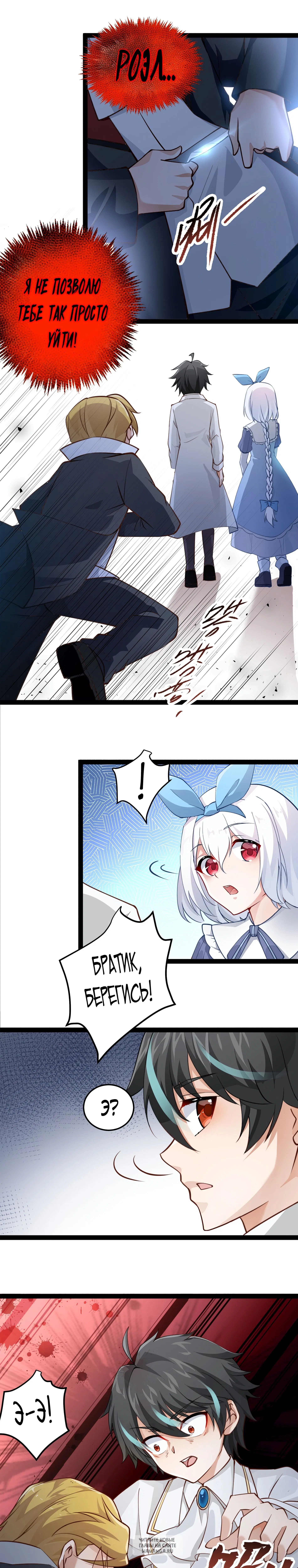 Page 8.000