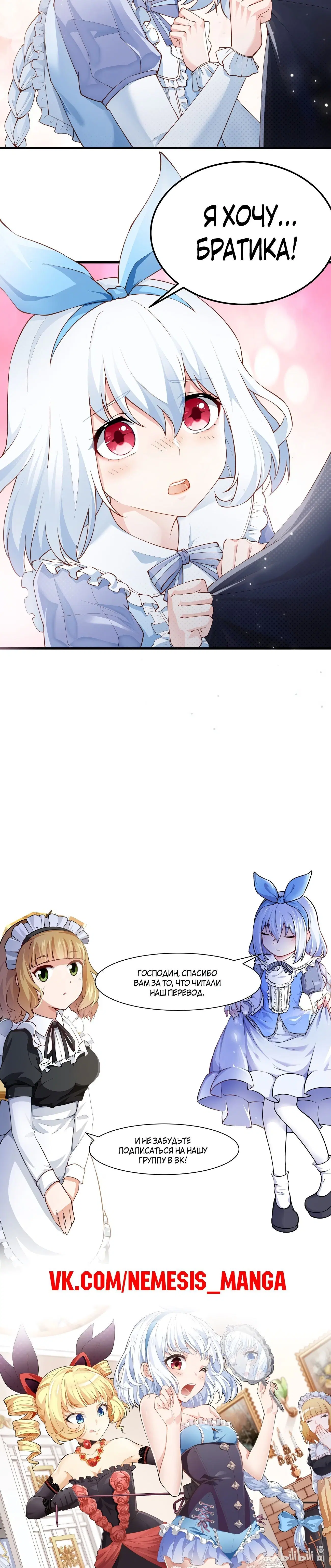 Page 8.001