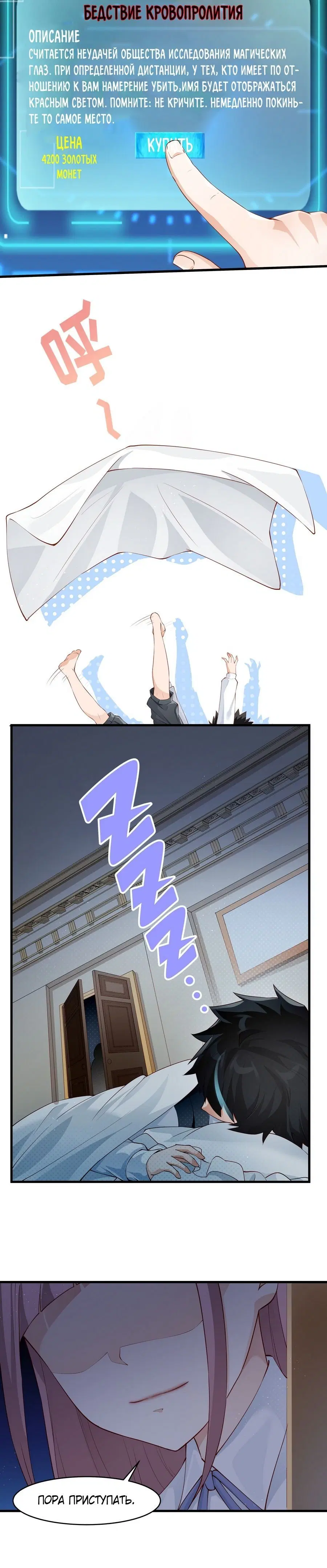Page 8.001