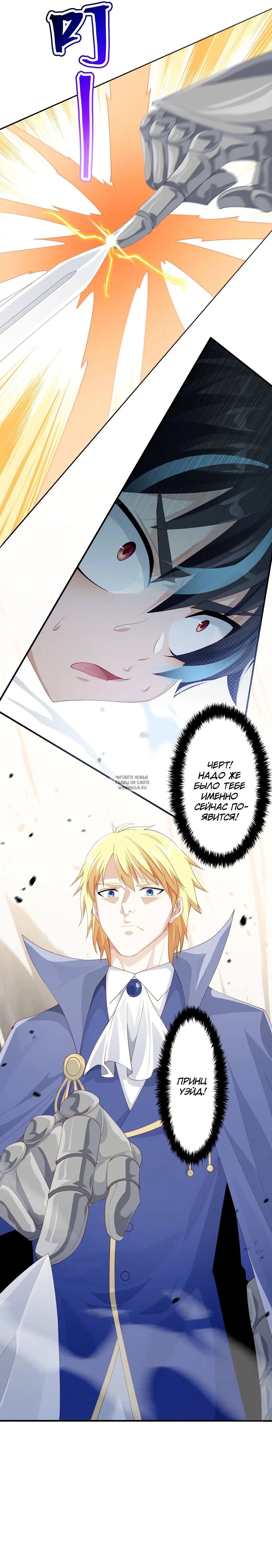 Page 8.000