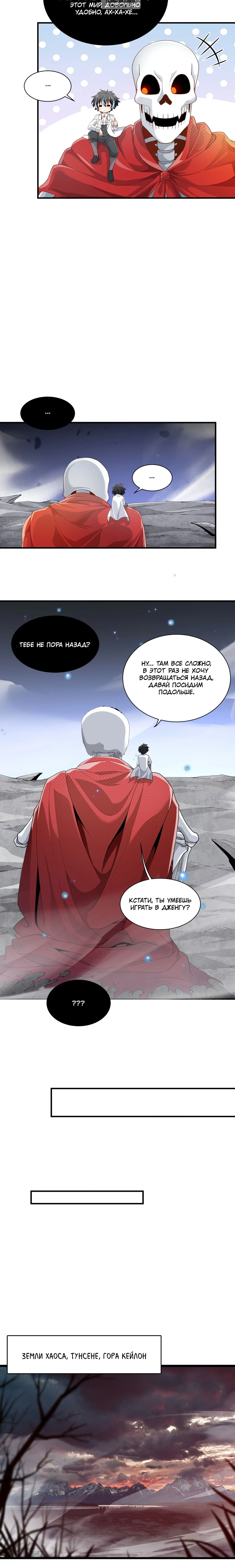 Page 8.001