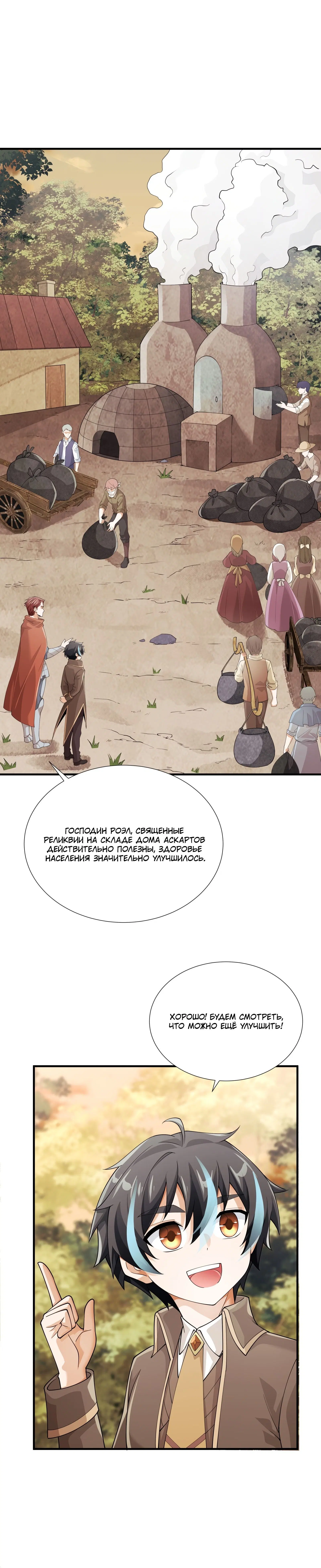 Page 8.001