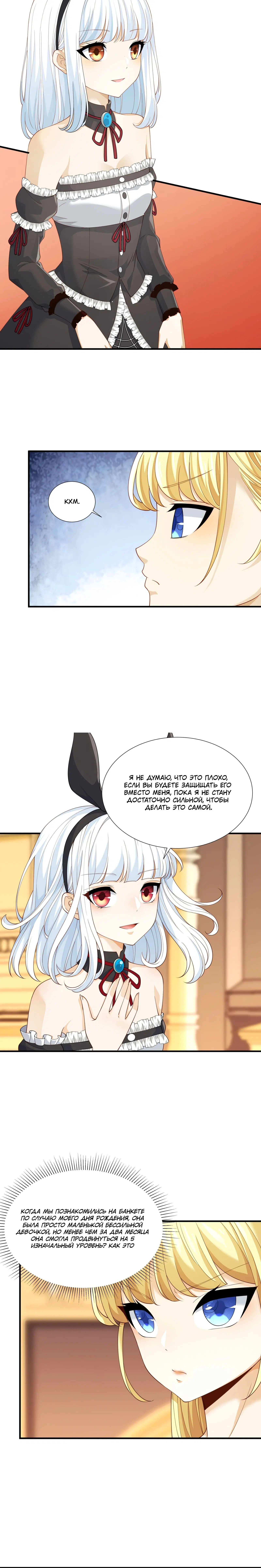 Page 8.001