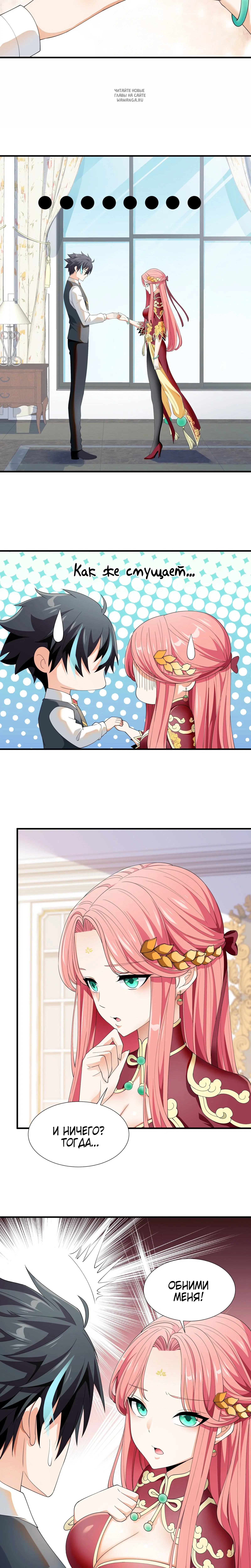 Page 8.001