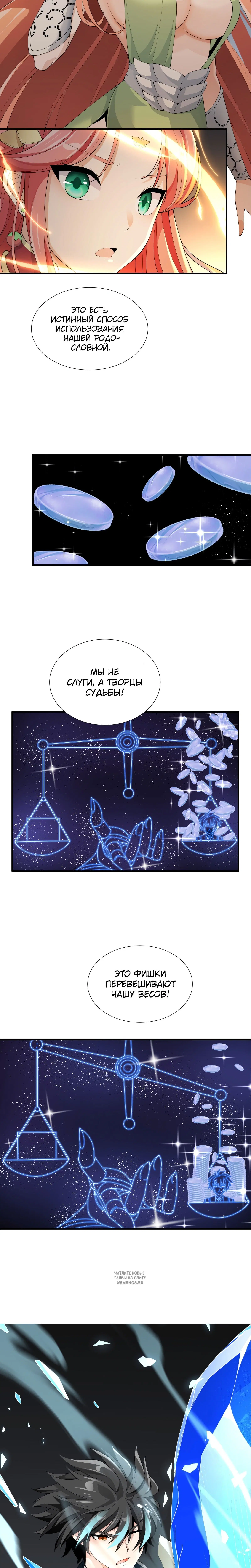 Page 8.001