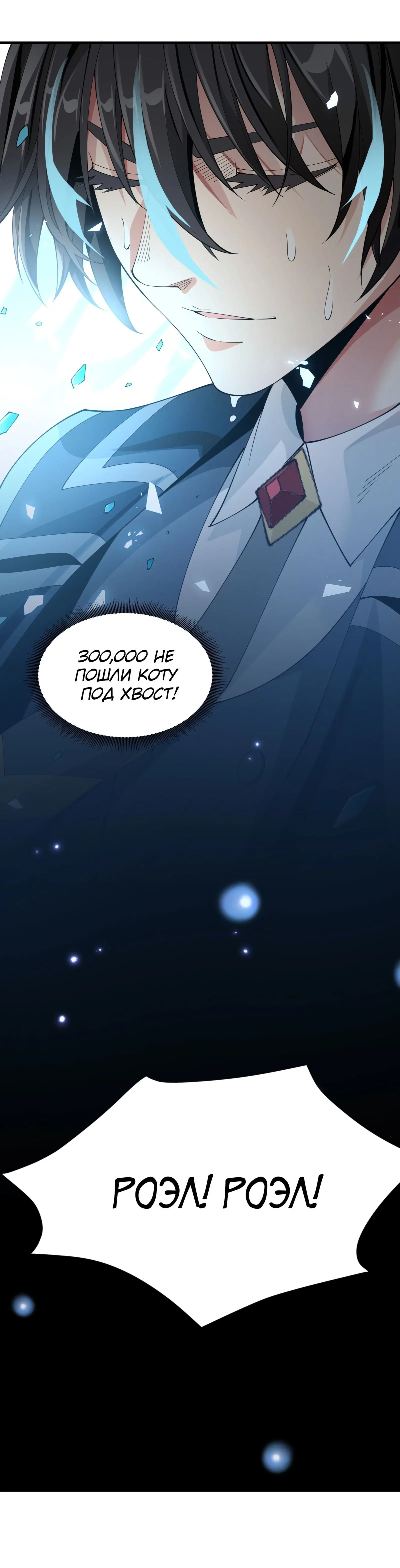 Page 8.003