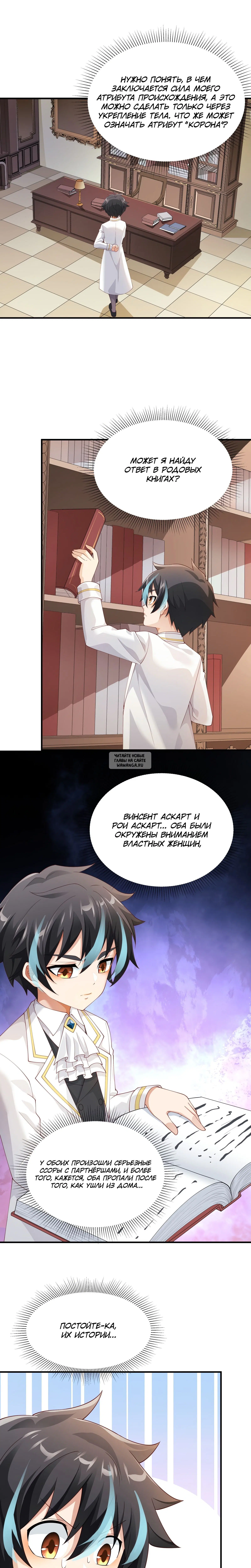 Page 9.001