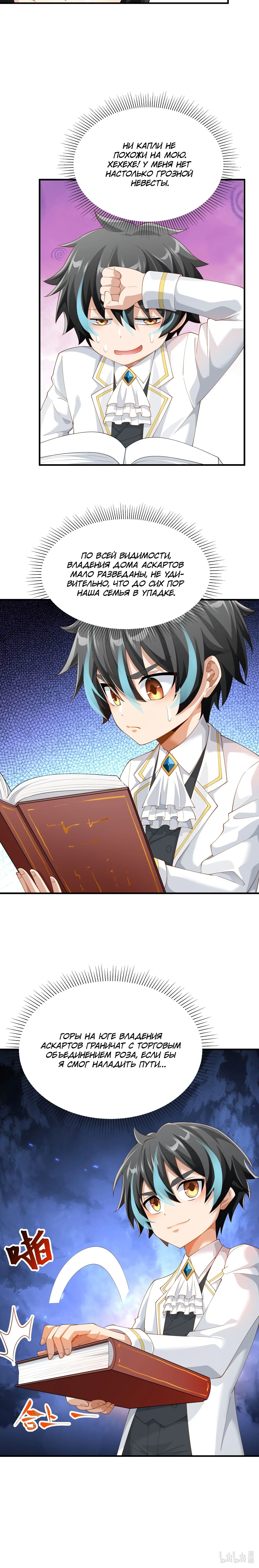 Page 9.002